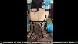 hindi dirty phone sex but cheating with hubby