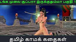 Tamil audio story of Indian girl's solo fun in 3D cartoon