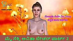 Having Sex With Teacher Anita In This Kannada Audio Story Part 2