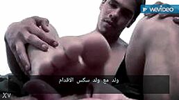 want to see arab gay sex? it's hot and intense