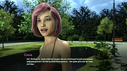 College Bound: Maid Riding Vibrator At Work?