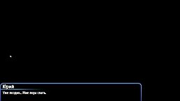 uh, this harem hotel gameplay part 1 got me shook... complete chaos!