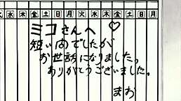 Yo, this hentai babe's pussy is getting slammed hard!