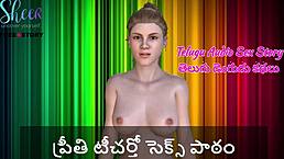 Hey Preeti teacher, teach me more with Telugu audio sex lessons!