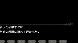 a witch of eclips lizu sex scene in hentai rpg game