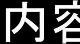 fucking mutsumi with huge dick for creampie