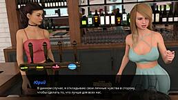 Complete gameplay of Summer with Mia 2 part 24.