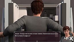 Lust epidemic hits the library