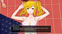 hs tutor part 25 gameplay with wild anal banging