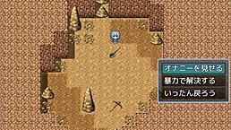 i’m obsessed with this japanese hentai game, search ドリビレ online now