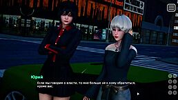 hey, ready to ride in this bully lover game part 4?