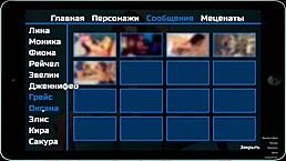 哇靠，照片狩猎游戏在第11部分超野！