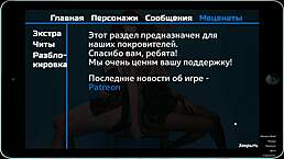 Complete Gameplay - Photo Hunt Part 9