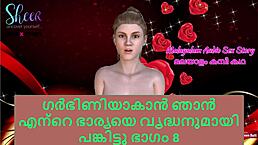 malayalam story about sharing wife with older man for pregnancy part 8