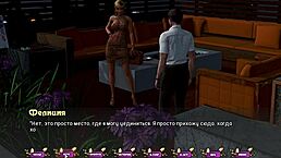 苍白康乃馨游戏第20部分现在展开