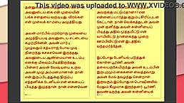 tamil kama kathai, my step father-in-law's forbidden desires... part 40 sex story