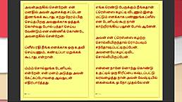 tamil kama kathai, my step father-in-law's forbidden desires... part 40 sex story