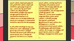 tamil kama kathai, my step father-in-law's forbidden desires... part 40 sex story