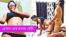 চোদন খোর ডবকা বৌদি BEGS FOR MORE!